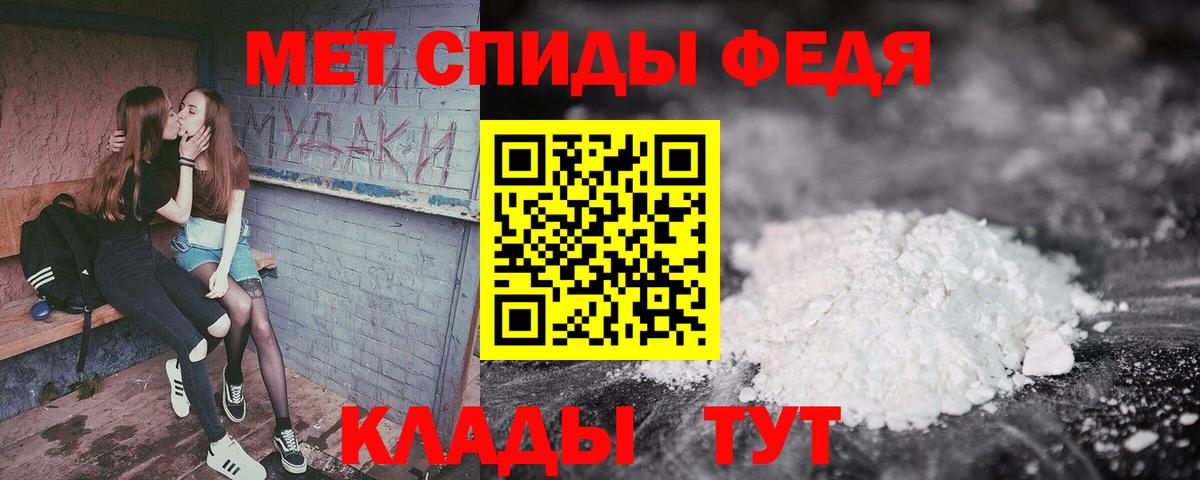 Амфетамин Розовый Каменск-Уральский