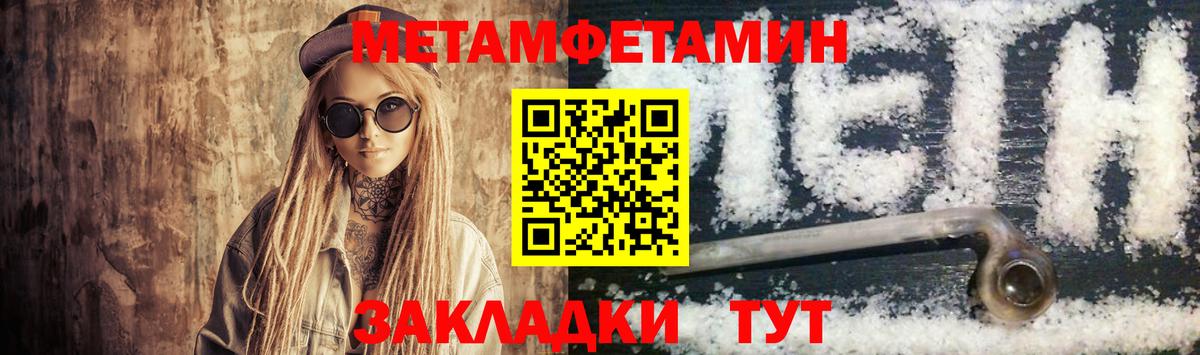 АМФЕТАМИН  Вход с VPN  Каменск-Уральский  Амфетамин 98% 
