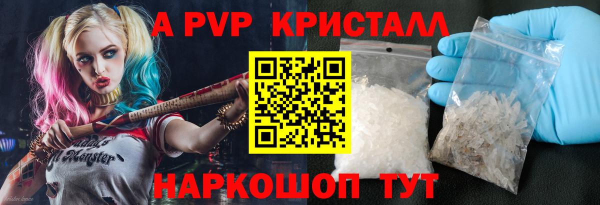 А ПВП СК КРИС Каменск-Уральский