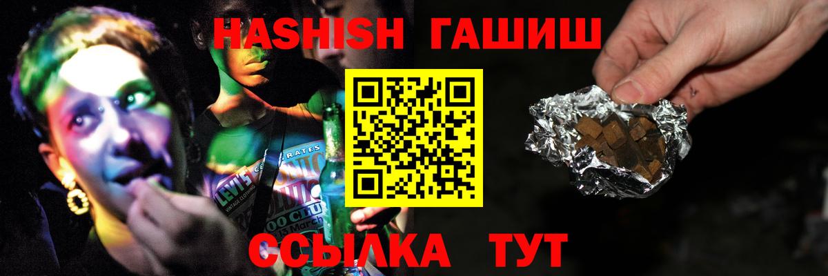 ГАШ 40% ТГК Каменск-Уральский