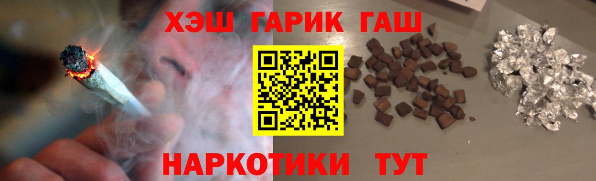 Каменск-Уральский  Гашиш AMNESIA HAZE  Вход с VPN  ГАШ гарик 