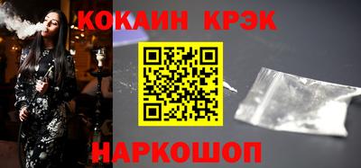 каннабис Дубна