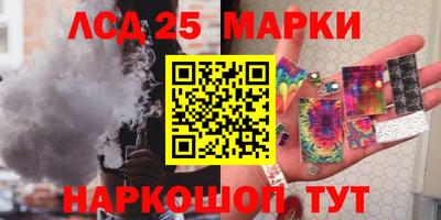 меф VHQ Заволжье