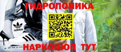 каннабис Дубна