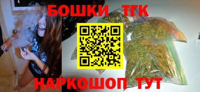 дистиллят марихуана Донецк