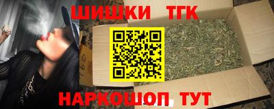дистиллят марихуана Донецк