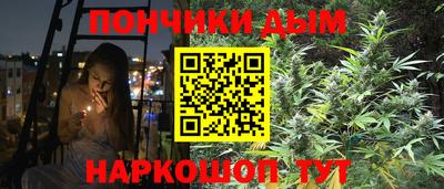 каннабис Дубна