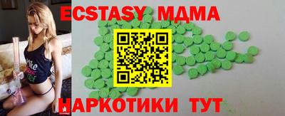 дистиллят марихуана Донецк