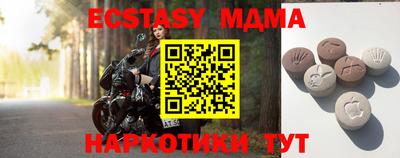 мдма Донской