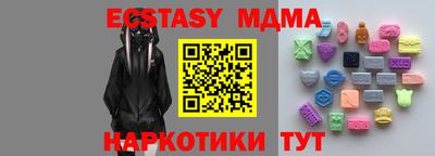 мдма Донской