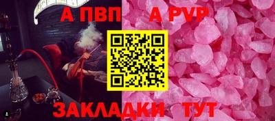бошки Жуковский