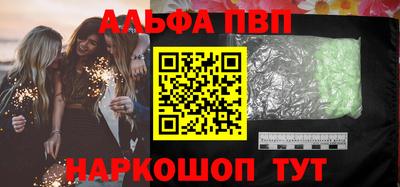 каннабис Дубна