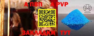 мдма Донской