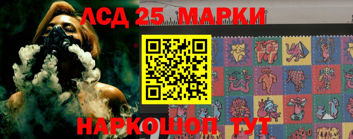LSD-25 экстази кислота  Вход с VPN  ЛСД экстази кислота  Лсд 25 экстази  Каменск-Уральский 