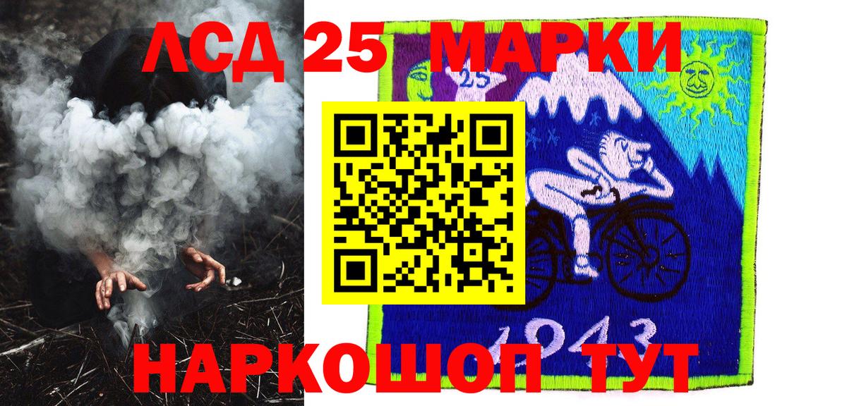 Марки N-bome 1500мкг Каменск-Уральский