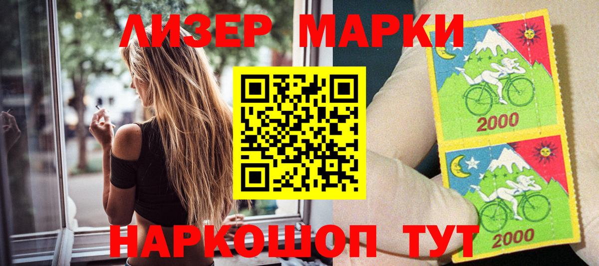 Лсд 25  Канабис  Alpha-PVP СК   Каменск-Уральский  Экстази  Вход с VPN  Мефедрон кристаллы  Codein  Гашиш  Cocaine  NBOMe  Меф  Cocaine  ГАШИШ 