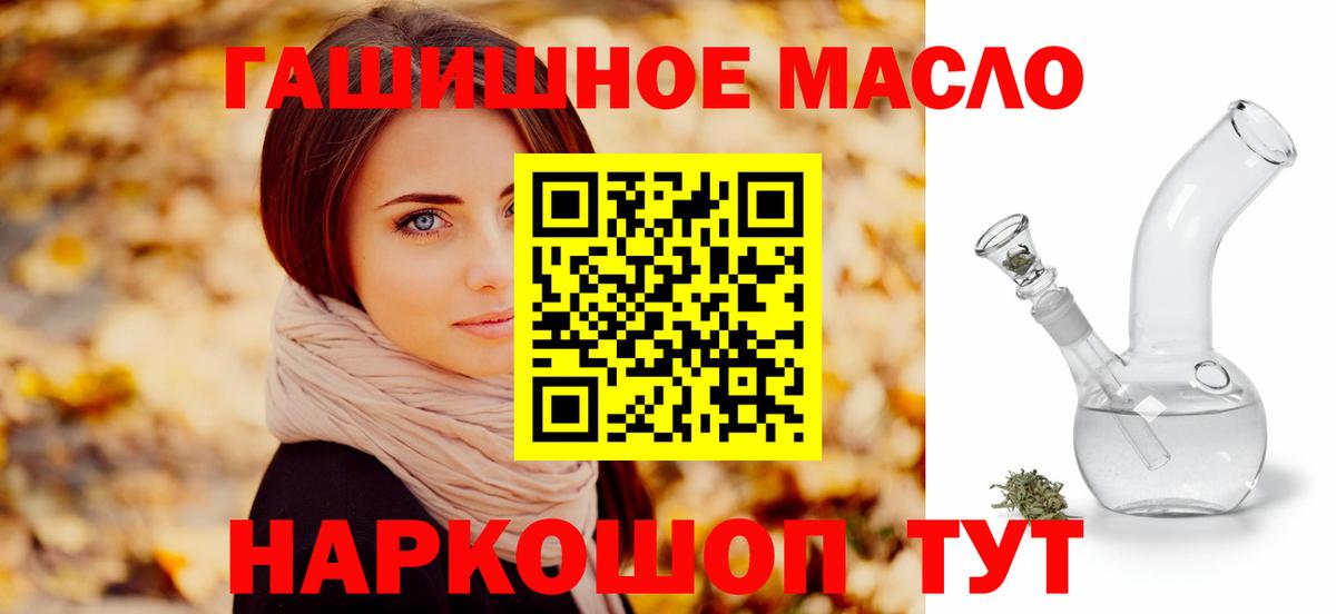 Дистиллят ТГК вейп с тгк Каменск-Уральский